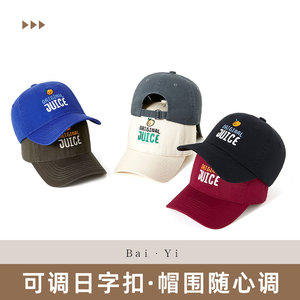 Casquette de baseball brodée Original Juice noire unisexe, protection solaire, en sergé de coton - Product Image 5