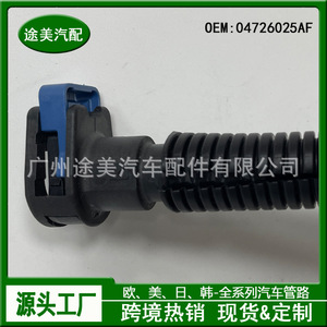 Tuyau de carburant Jeep Grand Cherokee 4726025AF, nouvelle pièce de rechange pour le système de carburant du moteur - Product Image 3