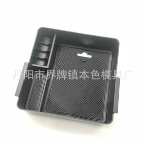 กล่องเก็บของคอนโซลที่วางแขนในรถยนต์สำหรับมิตซูบิชิ ปาเจโร V73 V97 2007 2019 พลาสติกดีไซน์ทันสมัย - Product Image 2
