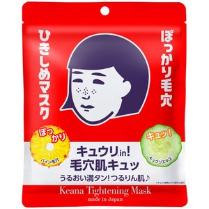 Masque resserrant les pores Keana Nadeshiko fabriqué au Japon, 10 pièces, extrait de concombre, acide hyaluronique, peau mixte, vente en gros - Product Image 1