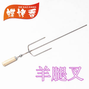 Fourchette de barbecue en acier inoxydable Jinhua, 70 cm de long, à trois dents, outil de cuisson pour l'extérieur, conception durable - Product Image 4
