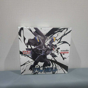 Boîte de boosters de cartes à collectionner Pokémon japonaises, SV11b Black Bolt, étuis de présentation authentiques pour collectionneurs et <span class=keywords><strong>jeux</strong></span> de société en famille - Product Image 5