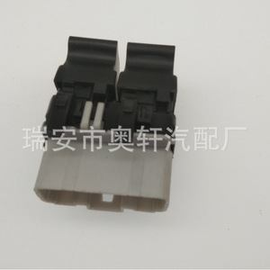 Interruptor Elevavidrios 8200315042 para Renault Megane, Repuesto de Interruptores Automáticos - Product Image 2