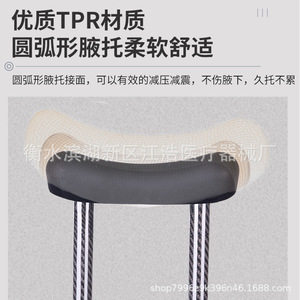 Béquilles sous-bras en fibre de carbone noires légères antidérapantes pour personnes âgées, soutien en cas de fracture - Product Image 3