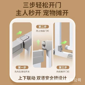 Barrière d'isolement pour animaux de compagnie en acier au carbone de 11,8 pouces pour escalier intérieur, sans perçage, avec porte à retour automatique - Product Image 1