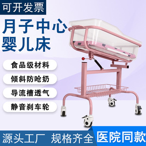 Cuna Guanlan para Bebé, Altura Ajustable, Antiderrames, para Recién Nacidos - Product Image 5