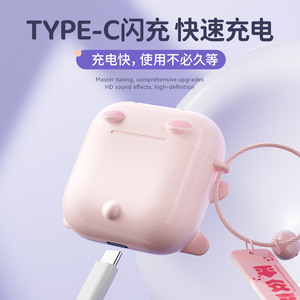 หูฟังไร้สาย Cute Pig BT 5.3 TWS แบบใส่ในหู พร้อมระบบตัดเสียงรบกวน - Product Image 3