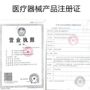 Compresses de gasa médicos Changsha Lianhui 6x8cm, estériles, desechables, para apósitos, vendaje de algodón blanco para cuidado bucal infantil - Product Image 2