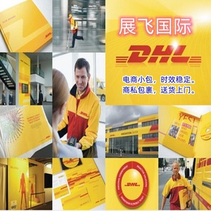 Servicio de Entrega de Documentos DHL de Zhanfei International Express, de Yiwu a Irak, Servicio Rápido Global - Product Image 2