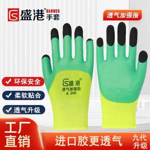 Guantes de trabajo de goma de doble capa, engrosados, con 13 puntadas, resistentes a la abrasión, para manipulación en logística y construcción - Product Image 3