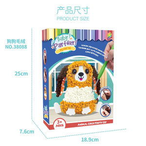 <b>DIY</b> Animal Plush Pillow Craft <b>Kit</b> 25cm For Children No Sewing Needed - Product Image 5