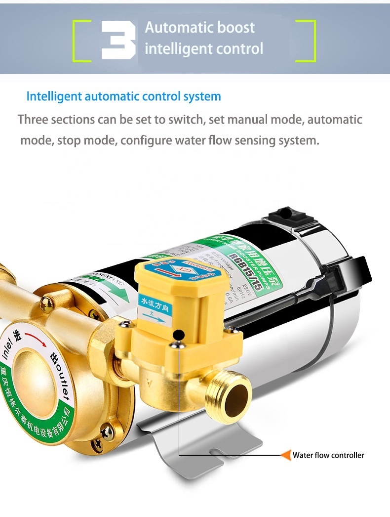 water pump booster switch for hot water system