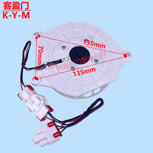   Moteur de ventilateur d'évaporateur 107 mm, ventilateur de refroidissement pour réfrigérateur Eau64824402 - Product Image 3