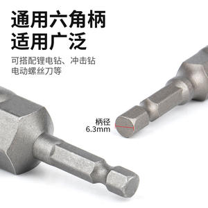 ชุดดอกสว่านไฟฟ้า 14 ชิ้น ชุดเครื่องมือไขควงลมแรงดันสูงสำหรับเจาะรู - Product Image 3