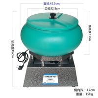 Machine de polissage à grand baril de Vibration de 17 pouces, Machine de polissage à Vibration, Jade, bavure de bord métallique, nettoyage des taches de Surface