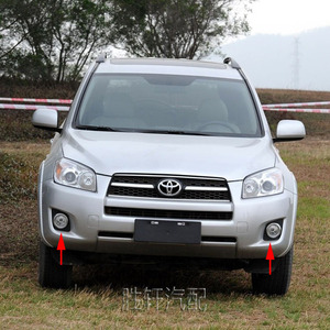 Toyota RAV4 2009-2011 Fog <b>Light</b> <b>Cover</b> Trim Frame Front Bumper Left Right ABS Plastic - Product Image 5