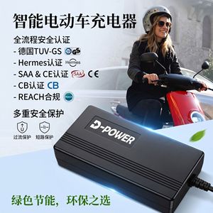 Chargeur de batterie au lithium standard américain 52V 3A 156W pour le chargement de batteries de vélos électriques avec voyant lumineux rouge et vert - Product Image 1