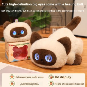 Nuovo Arrivo: Giocattolo Interattivo Intelligente AI per Gatti, Super Morbido, Compagno Emotivo, Robot AI con Voce e Occhi LED, Regalo di Compleanno Antistress - Product Image 4
