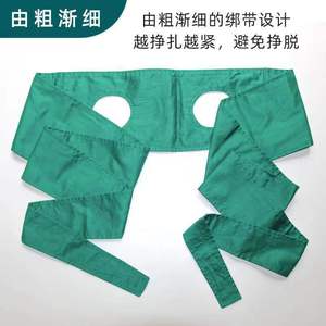 <b>Knee</b> Restraint Belt Lower Limb <b>Support</b> Green Medical Grade Adjustable Joint <b>Brace</b> For Hospital Use - Product Image 4
