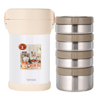 Bofete Repas Isotherme en Acier Inoxydable de 1,8 L avec 4 Couches, Double Paroi Isolée pour Aliments