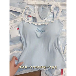 2025 Sweet Girl Milk <strong>Blue</strong> Trim Letter Embroidery <strong>Cami</strong> <strong>Top</strong> with Built-in Bra for Women Summer Slimming Base Layer Outerwear - Product Image 2