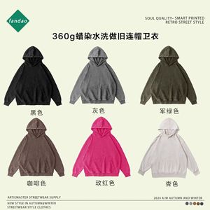 Sudadera con Capucha Unisex Youdin 360G, Estilo Desgastado, Corte Holgado, Informal, con Bolsillo, Anti-Pilling - Product Image 3