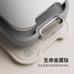 Tabla de Cortar Antibacteriana de Titanio de Doble Cara, 1.8 cm de Grosor, Grado Alimenticio PP, Uso Doméstico en la Cocina, Forma Rectangular - Product Image 4