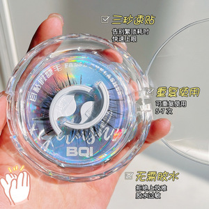 Bq1 False Eyelashes B7293 Thick Fairy Natural Style Self <b>Adhesive</b> Invisible Clear Band Reusable Full Strip <b>Lashes</b> - Product Image 4