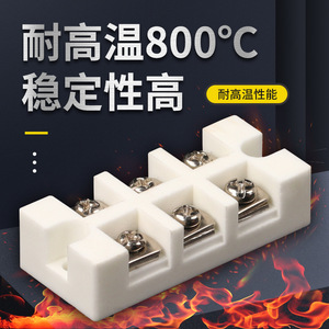 Bloque de terminales cerámico de alta frecuencia de alúmina con 5 orificios para montaje a través de orificio para horno eléctrico - Product Image 4