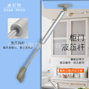 Hydraulic <b>Door</b> Support Strut 100N Alloy Steel Gas <b>Spring</b> Cabinet Hinge Support - Product Image 4