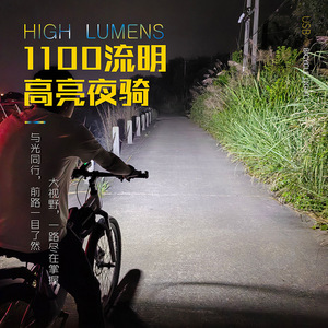 Yueli <b>Bicycle</b> Front <b>Light</b> 2000 MAh LED Rechargeable USB Cycling Equipment - Product Image 5