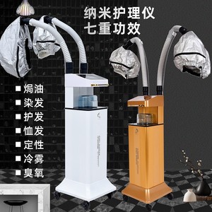 Máquina de Tratamiento Capilar con Vapor Nutritivo, Analizador Bioquímico de Ozono de Grado Profesional, Dispositivo para el Cuidado del Cabello - Product Image 1