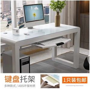Keyboard <b>Tray</b> <b>Drawer</b> Slide Rail For Desk White Black Rectangle Eco Friendly Hardware Accessory - Product Image 4