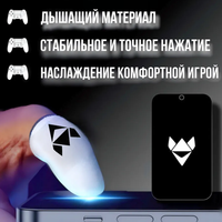 Manchettes de jeu en soie glacée, respirantes et absorbant la transpiration, toucher fluide pour écran tactile, parfaites pour les jeux mobiles.