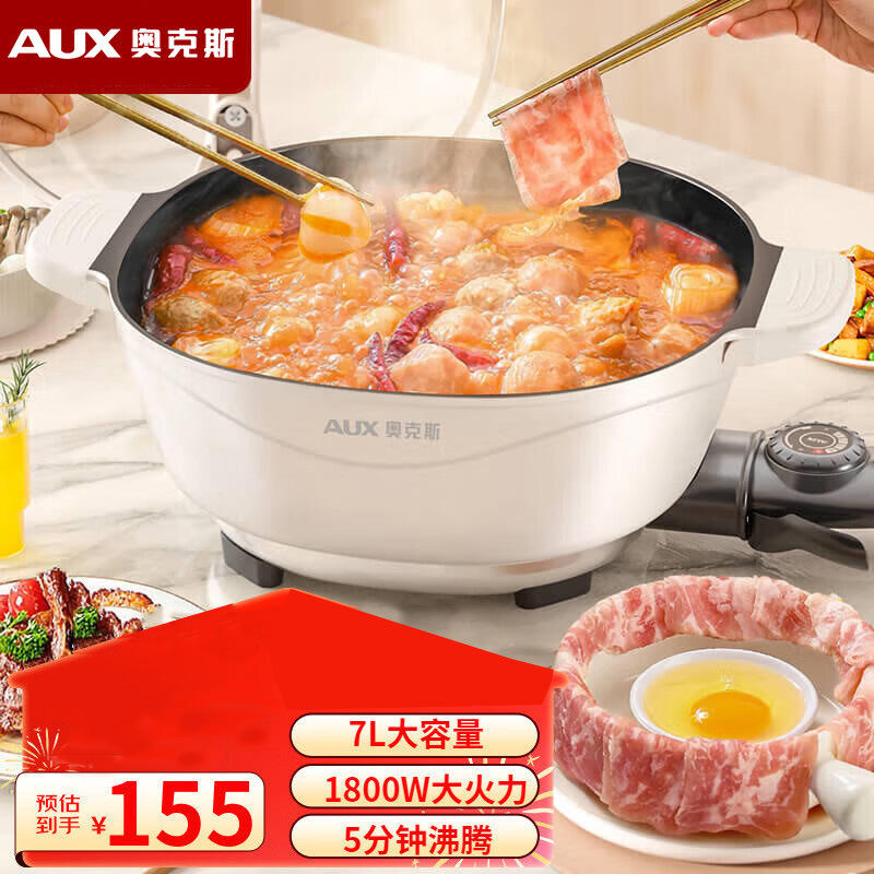 [Single Pot Model] 1800W Rapid Boiling 7L