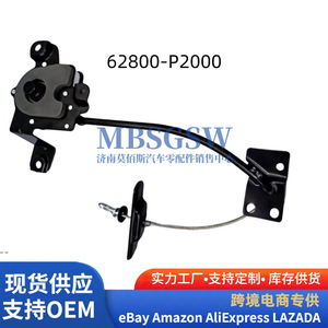 Porta Llantas de Repuesto para Hyundai y Kia Motors, Tipo Solapa 62800 2J000, para Interruptor de Elevación de Llanta de Repuesto - Product Image 4