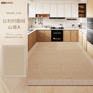 Tapis de sol de cuisine à couverture complète imperméable haut de gamme tapis de porte antidérapants résistant à l'huile tapis de ménage résistant à la saleté - Product Image 2