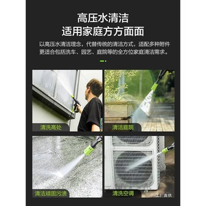 Lutian Spear S4 Portable High Pressure <b>Washer</b> 1500W Electric Plastic Home Use Compact Design - Product Image 5