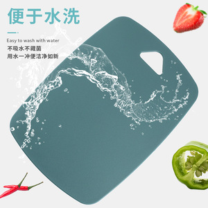 Tabla de cortar de plástico rectangular antibacteriana apta para lavavajillas para uso en la cocina - Product Image 1