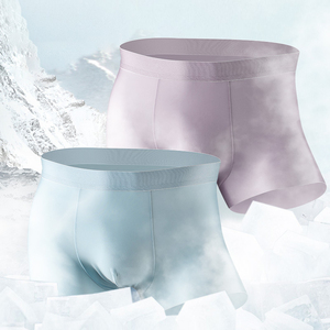 <span class=keywords><strong>Calzoncillos</strong></span> Bóxer de <span class=keywords><strong>Hombre</strong></span> de Seda de Hielo para Verano, Sin Costuras, Ultrafinos, Transpirables, Transparentes y de Secado Rápido - Product Image 1