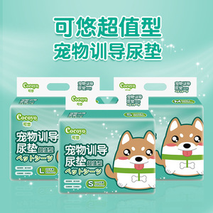 Cocoyo - Almohadillas de Entrenamiento para Perros, Talla S, 33x45cm, Desechables y Absorbentes - Product Image 1