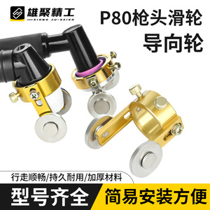 Xiong Ju-Seiko Plasma Cutting Torch Guide Wheel Set 40mm Steel Manual Drive For Cutting - Product Image 5