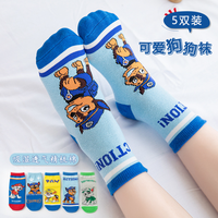 HY-2019 Cartoon Movie Cotton Dog PAW Chaussettes pour enfants de 1 à 12 ans