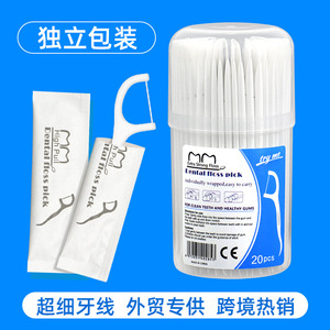 Cure-dents en plastique jetables pour soins bucco-dentaires, 20 pièces par flacon, emballés individuellement - Product Image 4