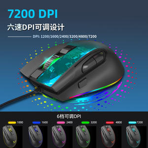 Souris de jeu G26, 7 boutons, optique USB, noire, éclairée par RGB, pour accessoires informatiques Esports - Product Image 6
