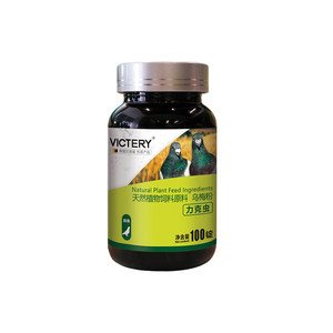 Pigeon – Vermifuge multi-usages, 100 comprimés/flacon, utilisé pour éliminer les parasites internes et externes, les <span class=keywords><strong>vers</strong></span> ronds et les <span class=keywords><strong>nématodes</strong></span> - Product Image 2