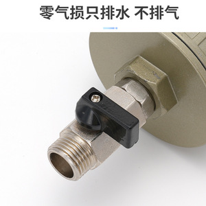 Liyuan Pneumatic Air Filter AD402 D Nylon Automatic Drainer For Screw Compressor - Product Image 3
