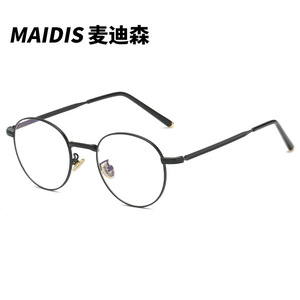 Maidis Round <b>Metal</b> <b>Frame</b> Eyeglasses Anti Blue Light Full <b>Frame</b> Unisex - Product Image 1