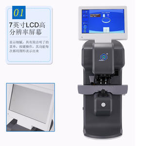 Foliómetro Computarizado Js-750 para Inspección de Lentes, Medición de Distancia Pupilar, Impresión de Datos, Equipo para el Cuidado de la Visión - Product Image 3