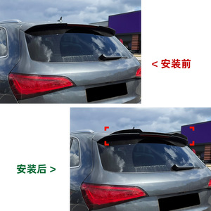 สปอยเลอร์หลัง Audi Q5 8R สีดำเงา ลายคาร์บอนไฟเบอร์ ทรง Ducktail ปี 2009-2016 - Product Image 4